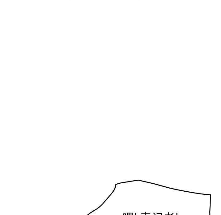 统帅：前传[抖漫]韩漫全集-统帅：前传-第 45 章无删减无遮挡章节图片 