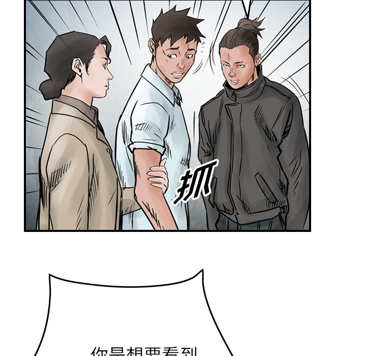 统帅：前传[抖漫]韩漫全集-统帅：前传-第 45 章无删减无遮挡章节图片 
