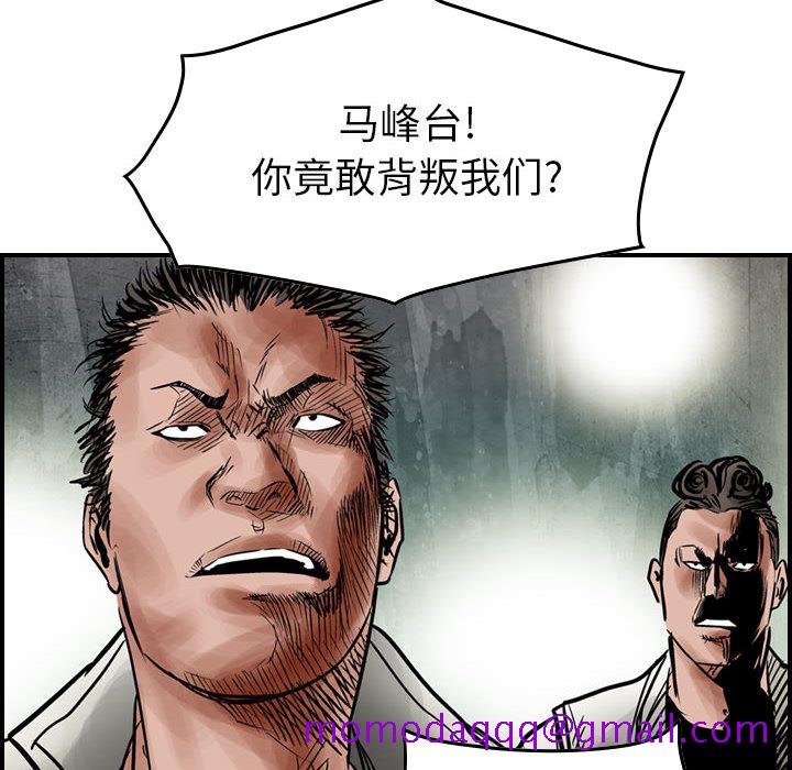 统帅：前传[抖漫]韩漫全集-统帅：前传-第 45 章无删减无遮挡章节图片 