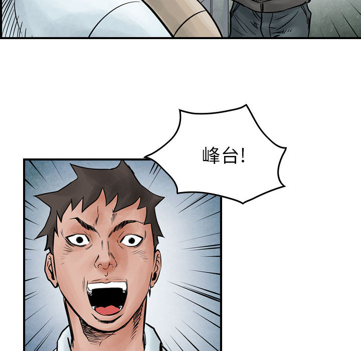 统帅：前传[抖漫]韩漫全集-统帅：前传-第 45 章无删减无遮挡章节图片 