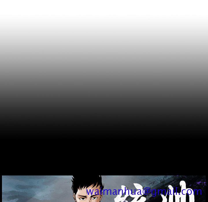 统帅：前传[抖漫]韩漫全集-统帅：前传-第 46 章无删减无遮挡章节图片 