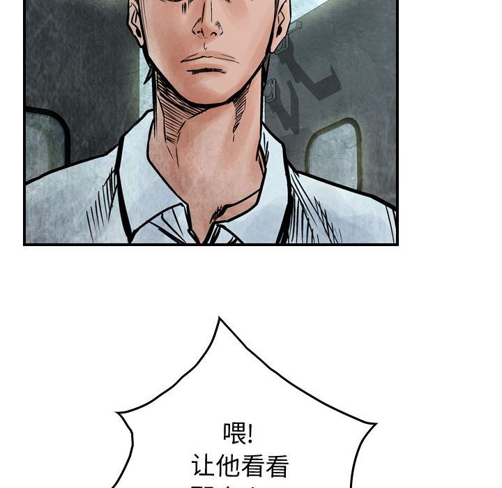 统帅：前传[抖漫]韩漫全集-统帅：前传-第 46 章无删减无遮挡章节图片 