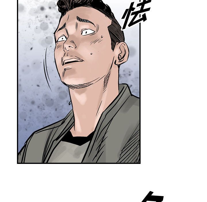统帅：前传[抖漫]韩漫全集-统帅：前传-第 46 章无删减无遮挡章节图片 
