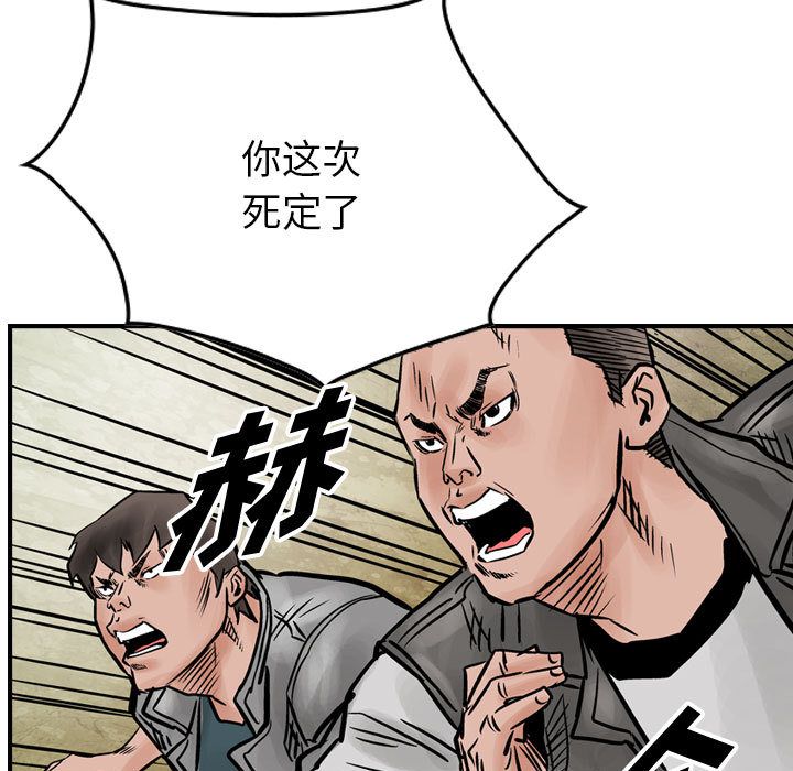 统帅：前传[抖漫]韩漫全集-统帅：前传-第 46 章无删减无遮挡章节图片 
