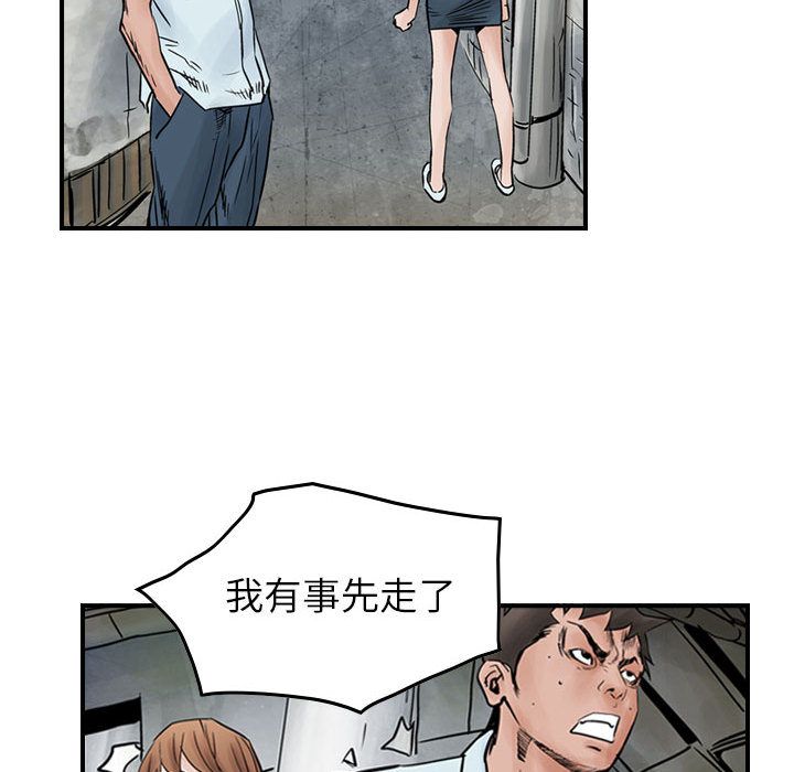 统帅：前传[抖漫]韩漫全集-统帅：前传-第 46 章无删减无遮挡章节图片 