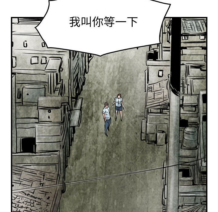 统帅：前传[抖漫]韩漫全集-统帅：前传-第 46 章无删减无遮挡章节图片 