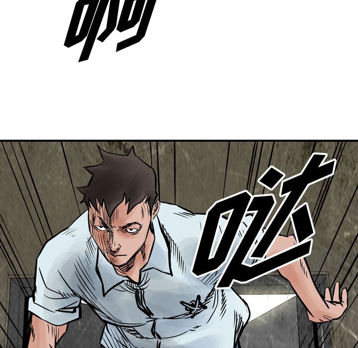 统帅：前传[抖漫]韩漫全集-统帅：前传-第 46 章无删减无遮挡章节图片 