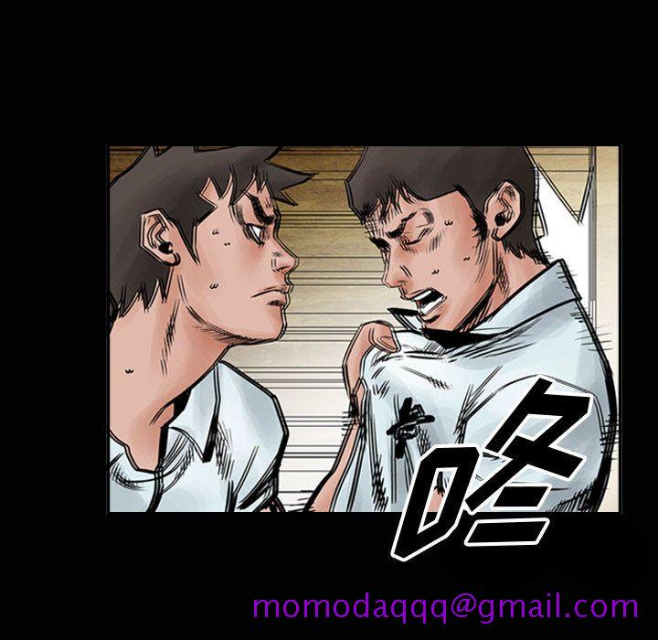 统帅：前传[抖漫]韩漫全集-统帅：前传-第 46 章无删减无遮挡章节图片 