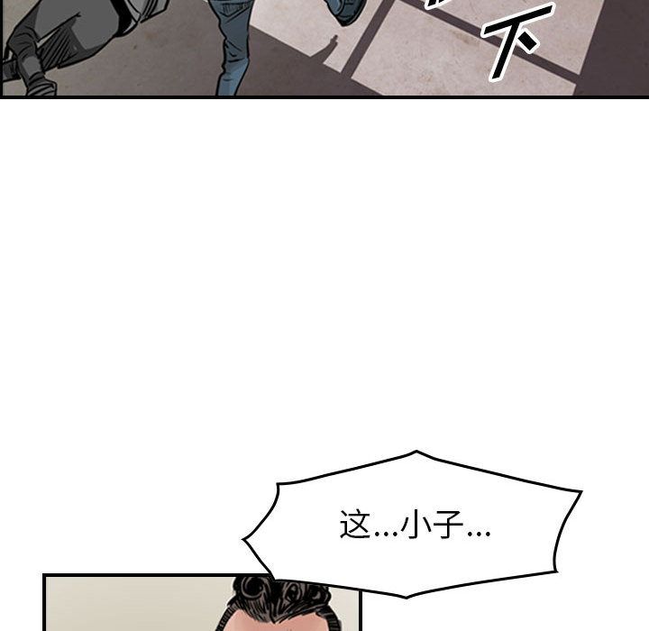 统帅：前传[抖漫]韩漫全集-统帅：前传-第 46 章无删减无遮挡章节图片 