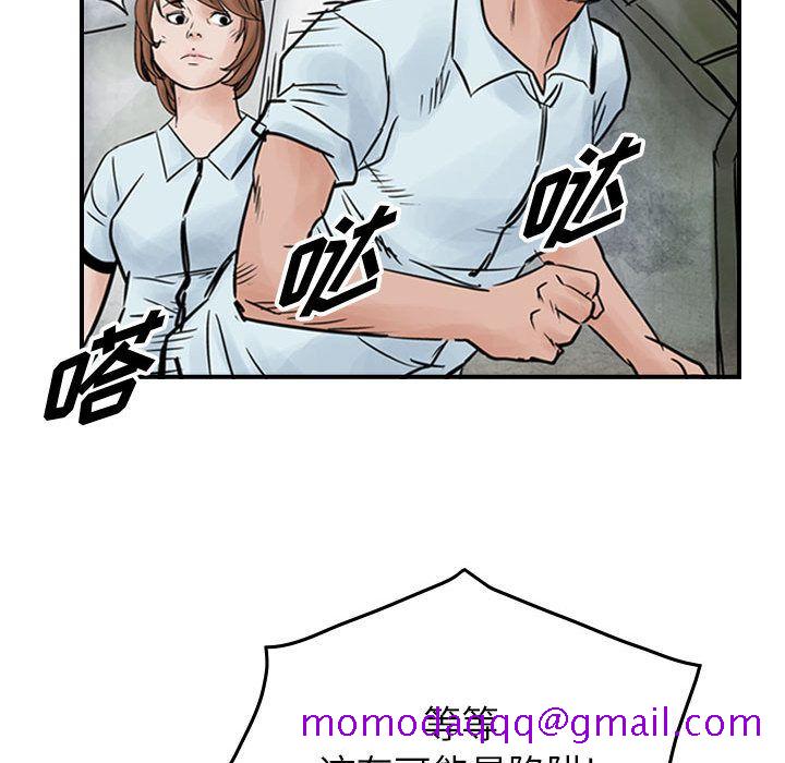 统帅：前传[抖漫]韩漫全集-统帅：前传-第 46 章无删减无遮挡章节图片 
