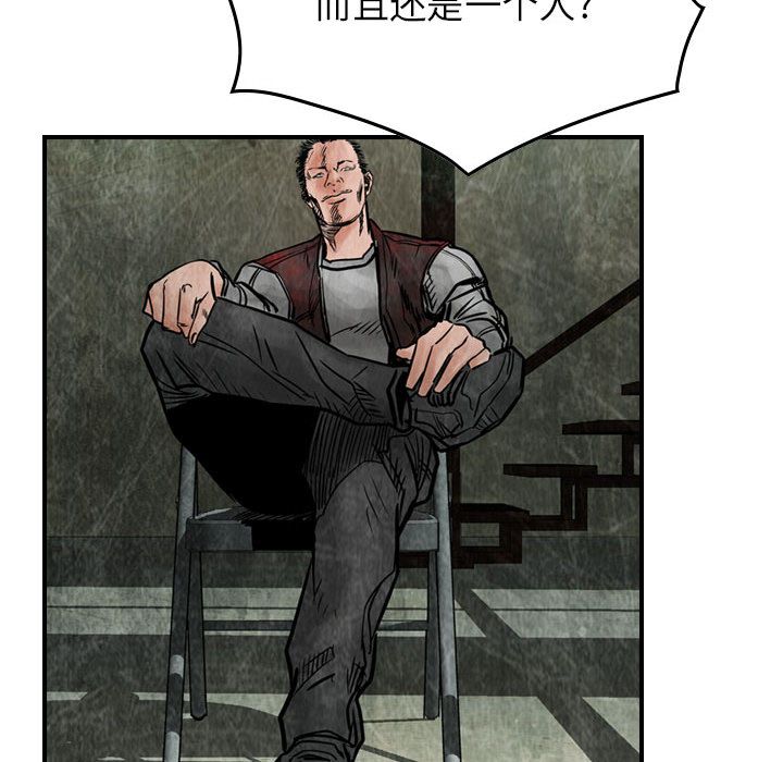 统帅：前传[抖漫]韩漫全集-统帅：前传-第 46 章无删减无遮挡章节图片 