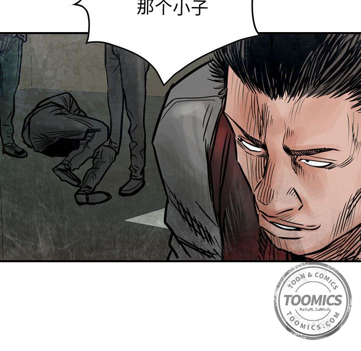 统帅：前传[抖漫]韩漫全集-统帅：前传-第 46 章无删减无遮挡章节图片 