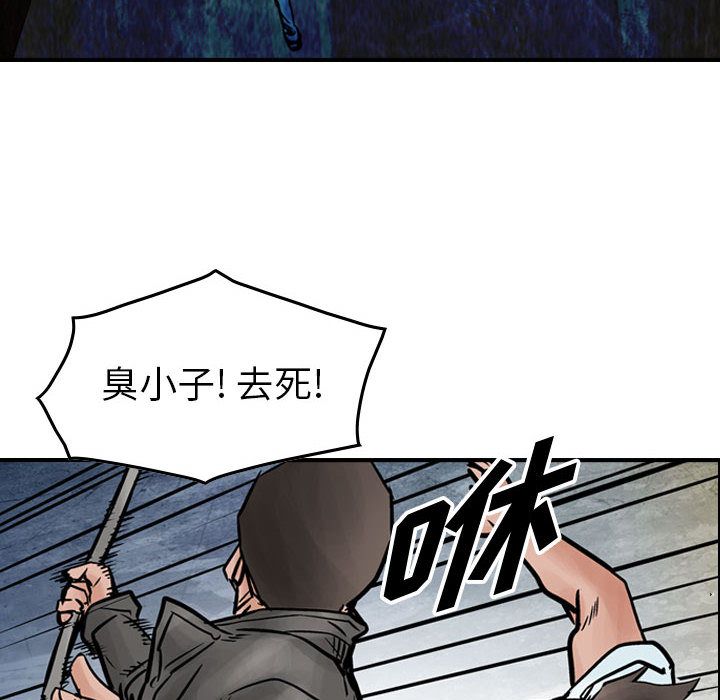 统帅：前传[抖漫]韩漫全集-统帅：前传-第 46 章无删减无遮挡章节图片 