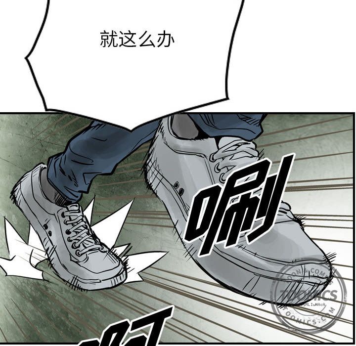 统帅：前传[抖漫]韩漫全集-统帅：前传-第 46 章无删减无遮挡章节图片 