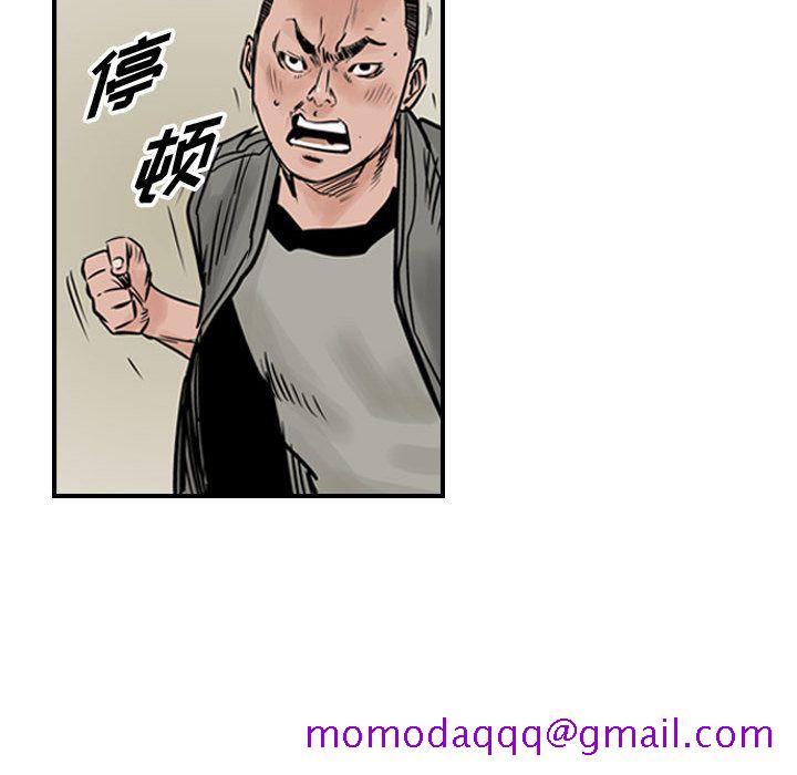 统帅：前传[抖漫]韩漫全集-统帅：前传-第 46 章无删减无遮挡章节图片 