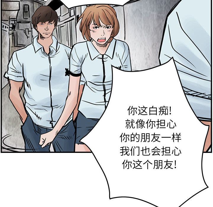 统帅：前传[抖漫]韩漫全集-统帅：前传-第 46 章无删减无遮挡章节图片 