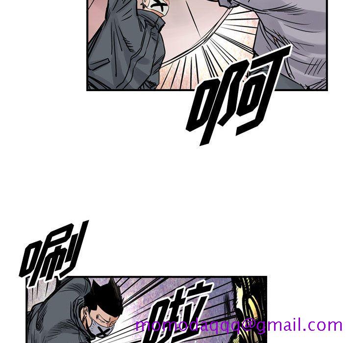 统帅：前传[抖漫]韩漫全集-统帅：前传-第 47 章无删减无遮挡章节图片 