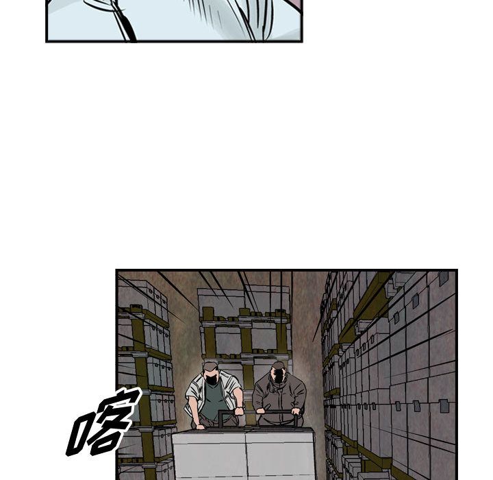 统帅：前传[抖漫]韩漫全集-统帅：前传-第 47 章无删减无遮挡章节图片 