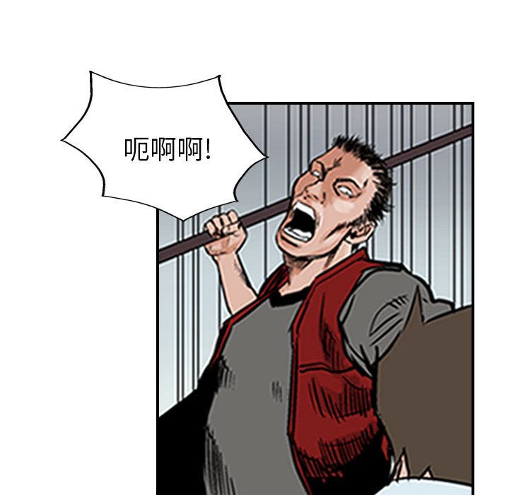 统帅：前传[抖漫]韩漫全集-统帅：前传-第 47 章无删减无遮挡章节图片 