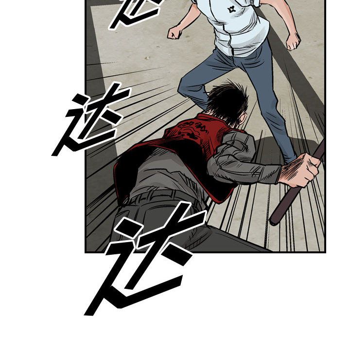统帅：前传[抖漫]韩漫全集-统帅：前传-第 47 章无删减无遮挡章节图片 