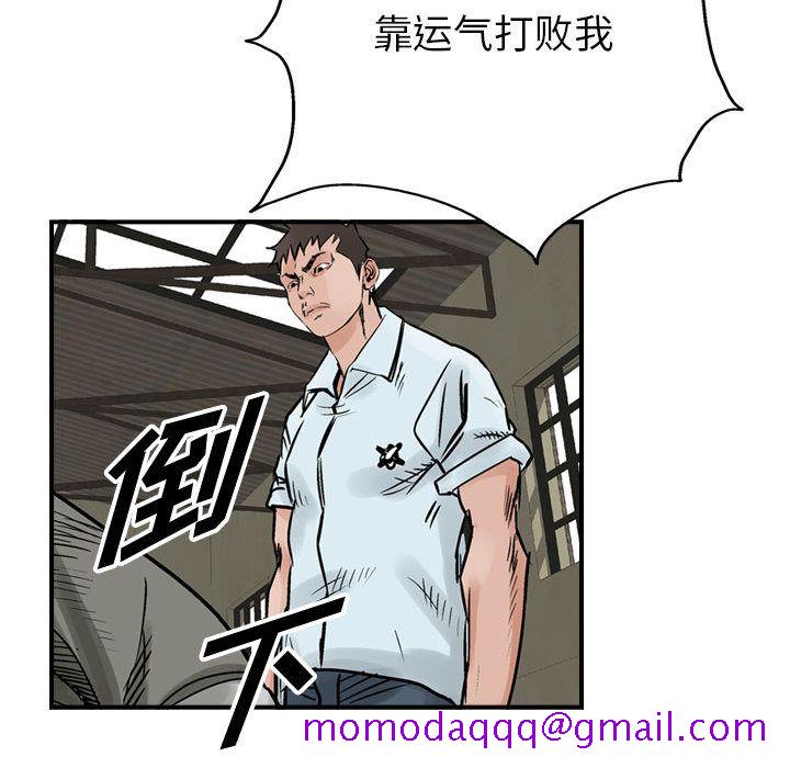 统帅：前传[抖漫]韩漫全集-统帅：前传-第 47 章无删减无遮挡章节图片 