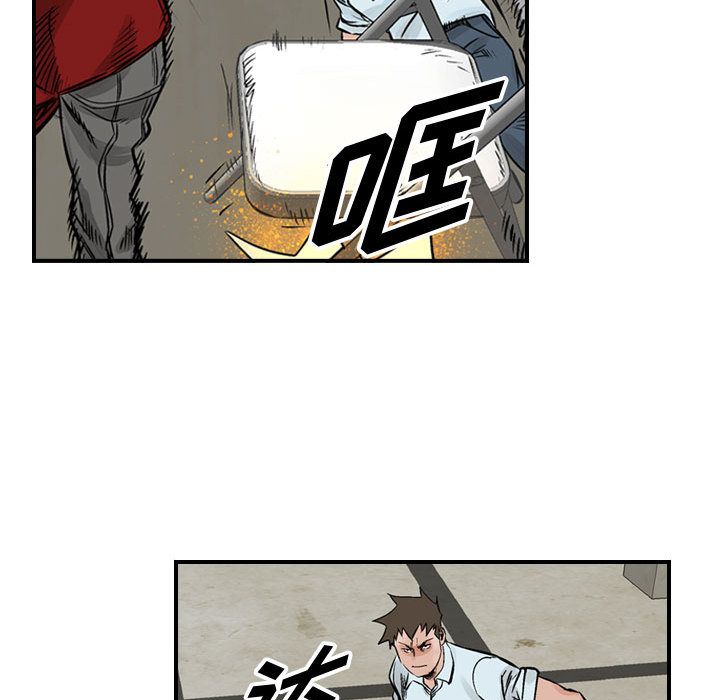 统帅：前传[抖漫]韩漫全集-统帅：前传-第 47 章无删减无遮挡章节图片 