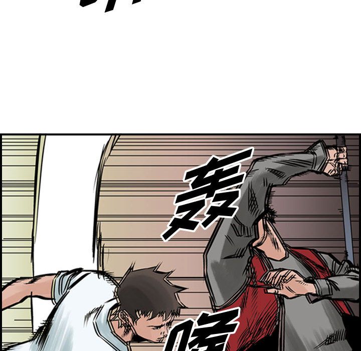 统帅：前传[抖漫]韩漫全集-统帅：前传-第 47 章无删减无遮挡章节图片 