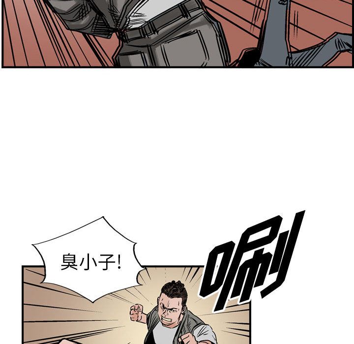 统帅：前传[抖漫]韩漫全集-统帅：前传-第 47 章无删减无遮挡章节图片 