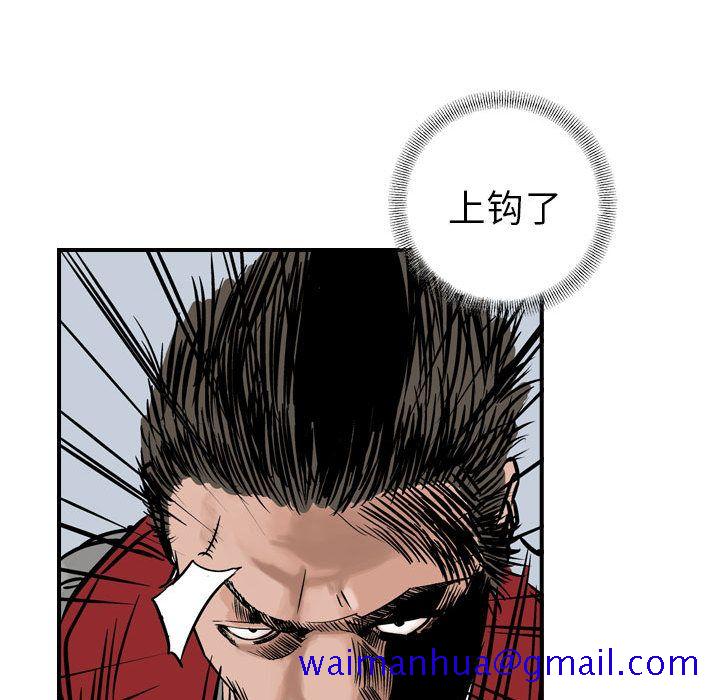 统帅：前传[抖漫]韩漫全集-统帅：前传-第 47 章无删减无遮挡章节图片 