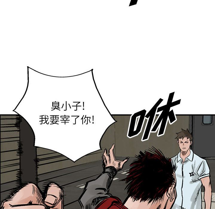 统帅：前传[抖漫]韩漫全集-统帅：前传-第 47 章无删减无遮挡章节图片 