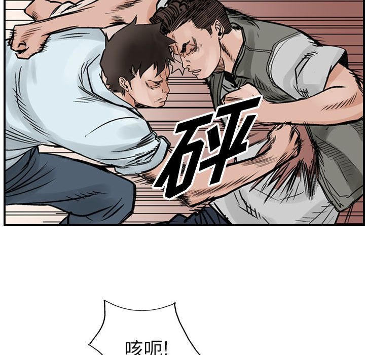 统帅：前传[抖漫]韩漫全集-统帅：前传-第 47 章无删减无遮挡章节图片 