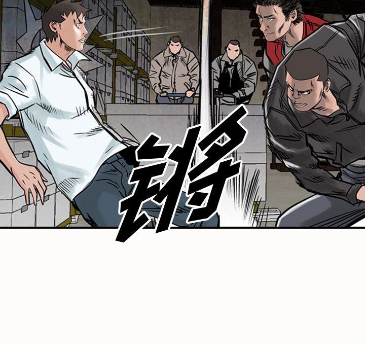 统帅：前传[抖漫]韩漫全集-统帅：前传-第 47 章无删减无遮挡章节图片 