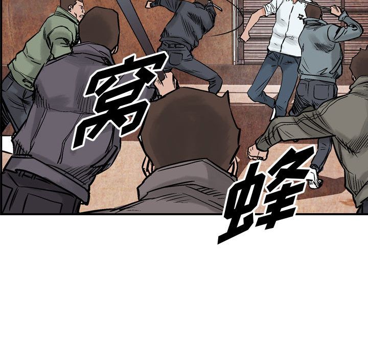 统帅：前传[抖漫]韩漫全集-统帅：前传-第 47 章无删减无遮挡章节图片 