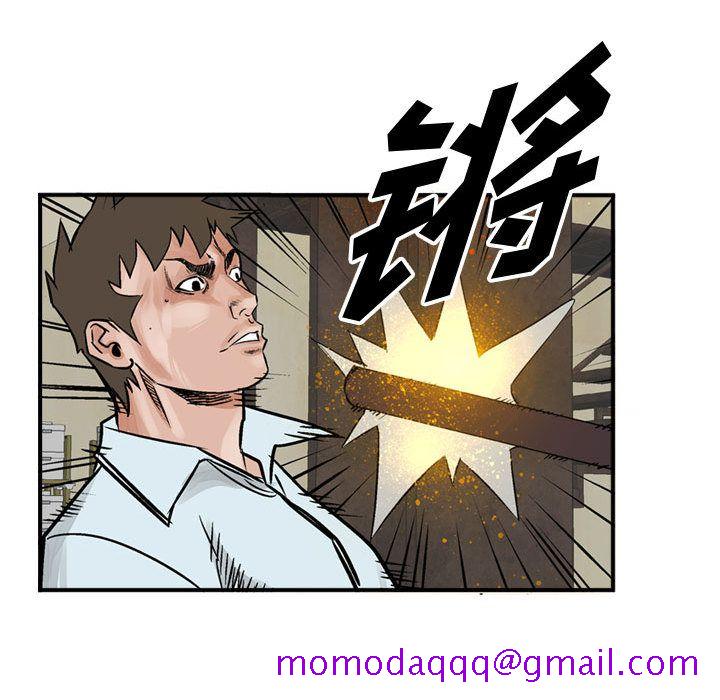 统帅：前传[抖漫]韩漫全集-统帅：前传-第 47 章无删减无遮挡章节图片 