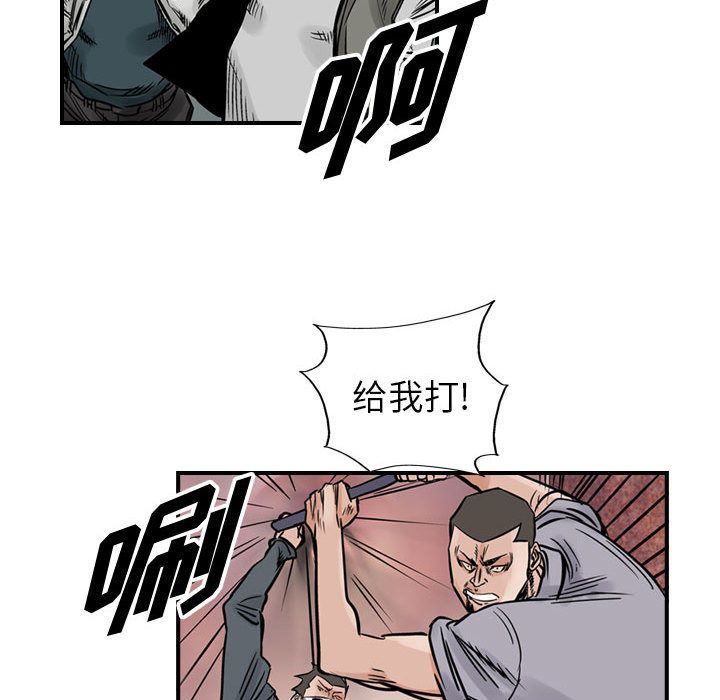 统帅：前传[抖漫]韩漫全集-统帅：前传-第 47 章无删减无遮挡章节图片 