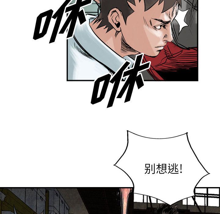 统帅：前传[抖漫]韩漫全集-统帅：前传-第 47 章无删减无遮挡章节图片 