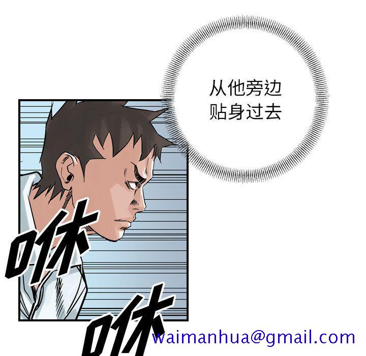 统帅：前传[抖漫]韩漫全集-统帅：前传-第 47 章无删减无遮挡章节图片 