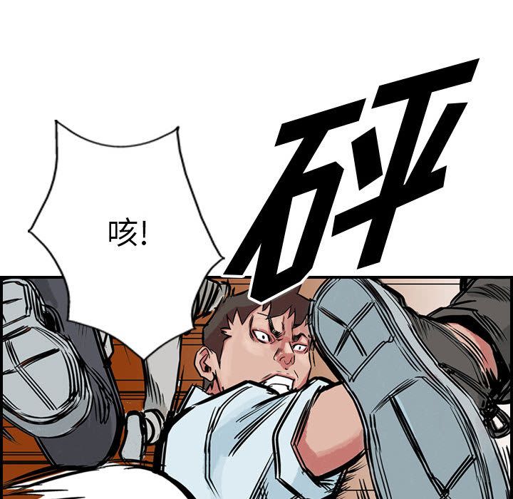 统帅：前传[h漫]韩漫全集-统帅：前传-第 48 章无删减无遮挡章节图片 