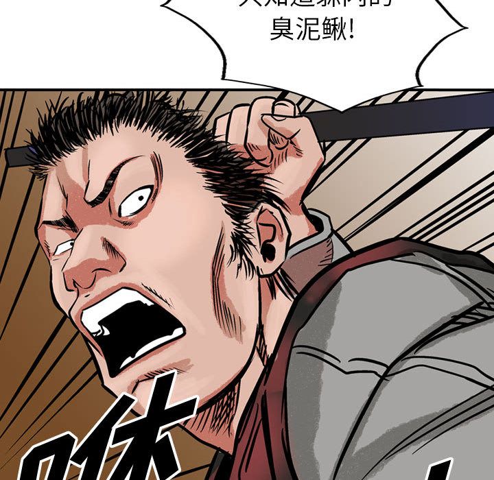 统帅：前传[h漫]韩漫全集-统帅：前传-第 48 章无删减无遮挡章节图片 