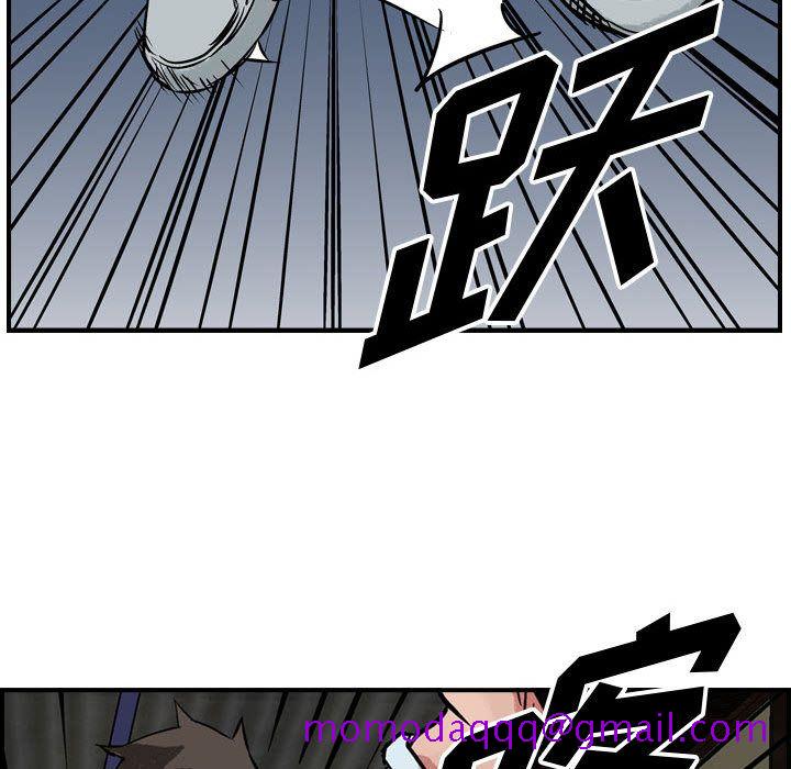 统帅：前传[h漫]韩漫全集-统帅：前传-第 48 章无删减无遮挡章节图片 