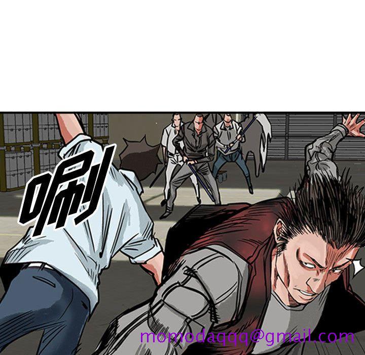 统帅：前传[h漫]韩漫全集-统帅：前传-第 48 章无删减无遮挡章节图片 