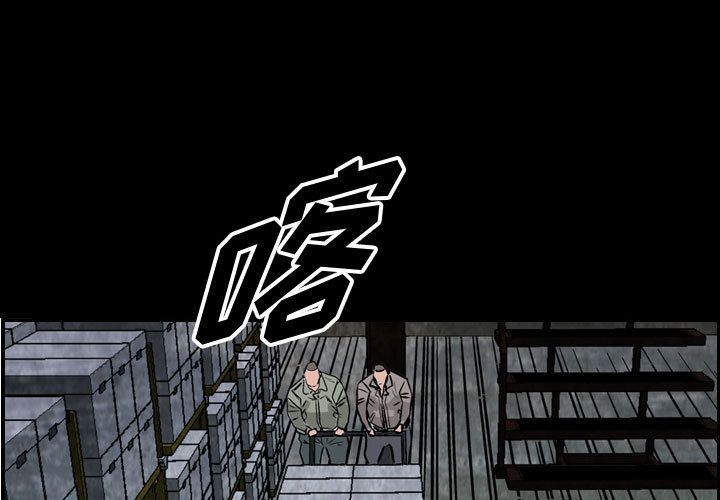 统帅：前传[h漫]韩漫全集-统帅：前传-第 48 章无删减无遮挡章节图片 