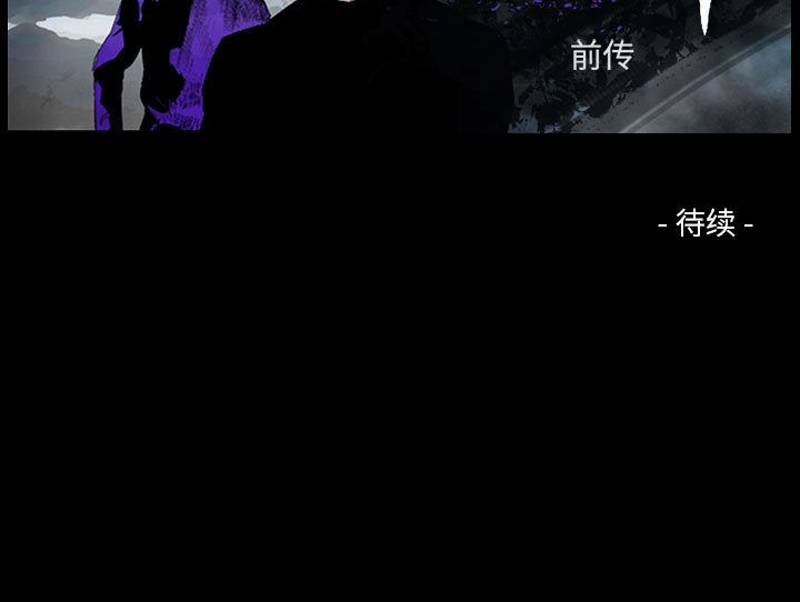 统帅：前传[h漫]韩漫全集-统帅：前传-第 48 章无删减无遮挡章节图片 