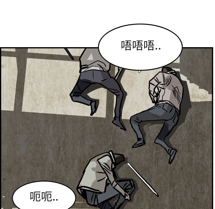 统帅：前传[h漫]韩漫全集-统帅：前传-第 48 章无删减无遮挡章节图片 
