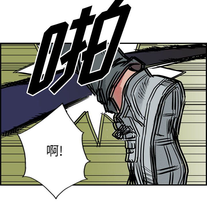 统帅：前传[h漫]韩漫全集-统帅：前传-第 48 章无删减无遮挡章节图片 