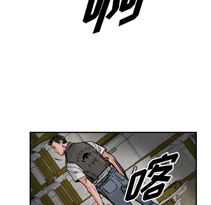 统帅：前传[h漫]韩漫全集-统帅：前传-第 48 章无删减无遮挡章节图片 