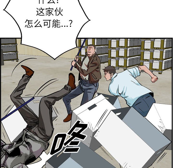 统帅：前传[h漫]韩漫全集-统帅：前传-第 48 章无删减无遮挡章节图片 