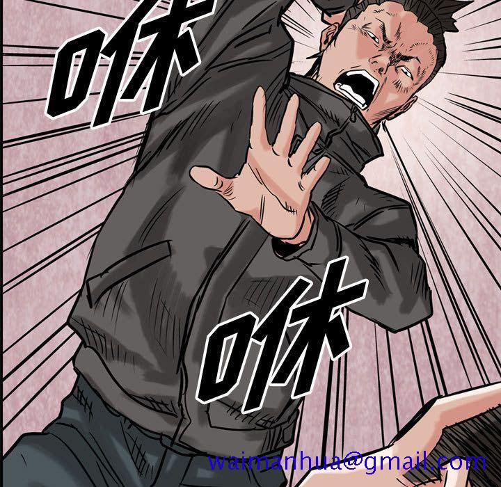 统帅：前传[h漫]韩漫全集-统帅：前传-第 48 章无删减无遮挡章节图片 