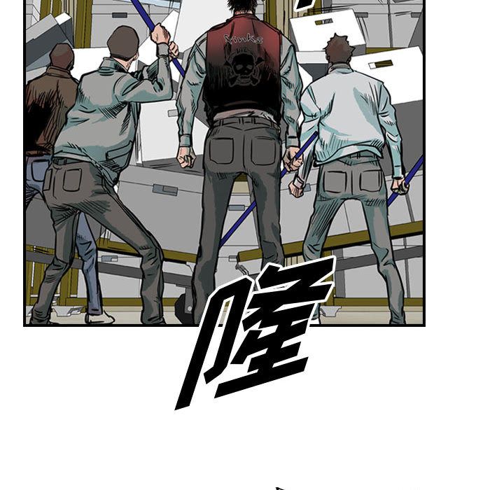 统帅：前传[h漫]韩漫全集-统帅：前传-第 48 章无删减无遮挡章节图片 