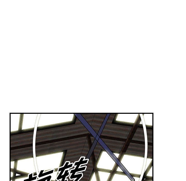 统帅：前传[h漫]韩漫全集-统帅：前传-第 48 章无删减无遮挡章节图片 